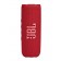 Тонколони JBL FLIP6 RED waterproof portable Bluetooth speaker