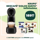 Кафе машина Krups Dolce Gusto Infinissima Черен