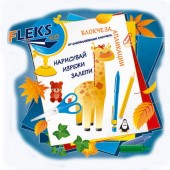 Гланцово самозлепващо блокче Fleks Ko Меки корици, 10 цвята, А5 10 л.