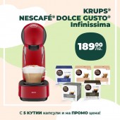 Кафе машина Krups Dolce Gusto Infinissima Червен