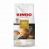 Кафе Kimbo Aroma Gold, на зърна, 1 kg
