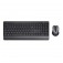 Комплект TRUST Trezo Wireless Deskset Eco US