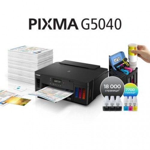 Мастилоструен принтер Canon PIXMA G5040-1