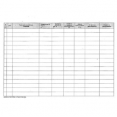 Дневник за регистриране на трудоустроени лица Меки корици, вестник, А4 50 л.