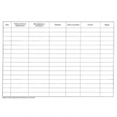 Дневник за проведени ДДД (дезинсекция, дератизация) мероприятия Меки корици, вестник, А4 50 л.