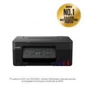 Мастилоструйно многофункционално устройство Canon PIXMA G2470 All-In-One, Black