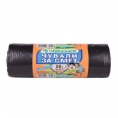 Торби за смет Megasack 80 l, 70х90 cm 15 бр.