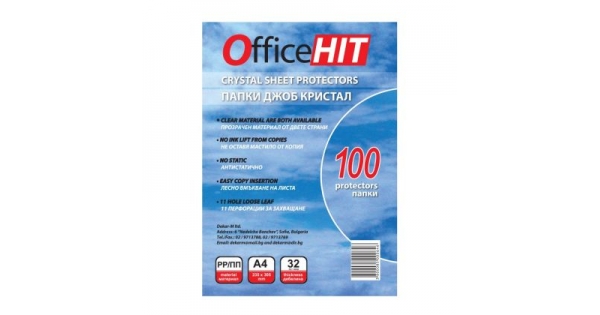 Джоб кристал Office Hit А4 32 микрона 100 бр.