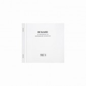 Искане за отпускане на материални ценности 13 реда Химизирано, 2/3 А4 100 л.