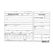 Приходен касов ордер Вестник, А5 100 л.