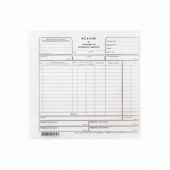 Искане за отпускане на материални ценности 8 реда Вестник, А5 100 л.