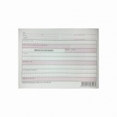 Вносна бележка Химизирана, А6 100 л.