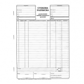 Стокова разписка 26 реда Химизирана, А4 100 л.