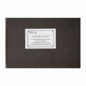 Регистър на представените документи за ДОО - НОИ