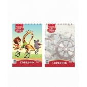 Скицник за рисуване Erich Krause Спирала, 23x33 cm 20 л.