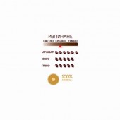 Кафе Kimbo Aroma Gold, на зърна, 500 g