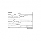 Заповед за разрешаване на отпуск Вестник, B6 100 л.