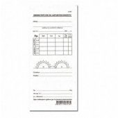 Рецепта за очила Вестник, 1/3 А4 100 л.