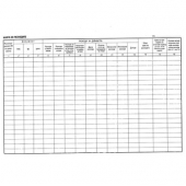 Книга за разходите Меки корици, вестник А4 30 л.