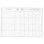 Регистър на трудови договори Меки корици, вестник, А4 50 л.