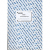 Книга за (касов апарат) дневните финансови отчети, с номер и дат Твърди корици, вестник, А4 185 л.