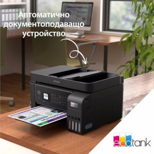 Мастилоструйно многофункционално устройство Epson EcoTank L5310 WiFi MFP-3