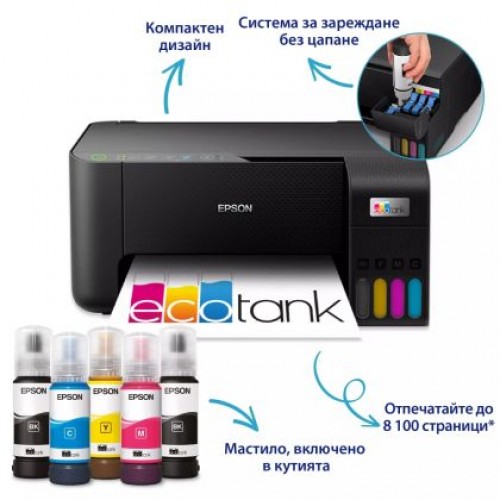 Мастилоструйно многофункционално устройство Epson EcoTank L3270 WiFi MFP-1