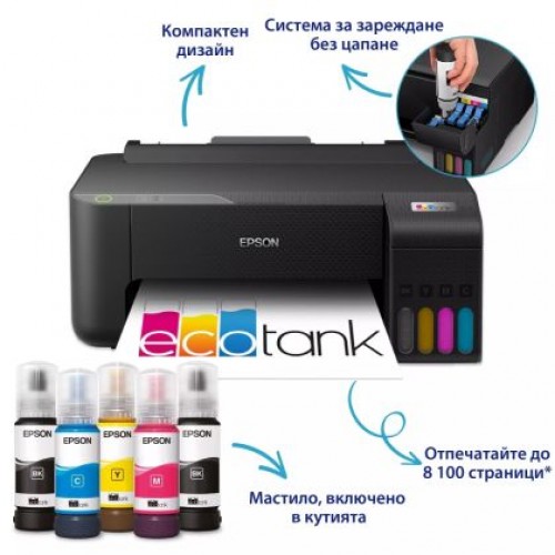 Мастилоструен принтер Epson EcoTank L1230 PRT-1