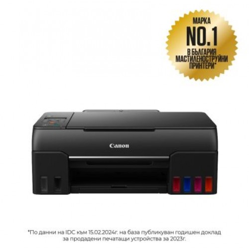 Мастилоструйно многофункционално устройство Canon PIXMA G640 All-In-One, Black
