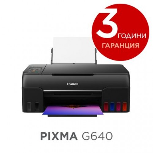Мастилоструйно многофункционално устройство Canon PIXMA G640 All-In-One, Black-1