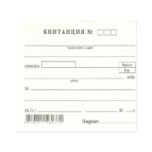 Квитанция за получени суми Вестник, А7 100 л.