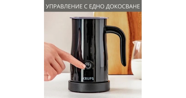 Уред за разпенване на мляко Krups XL100810 Milk Ftother Black-4