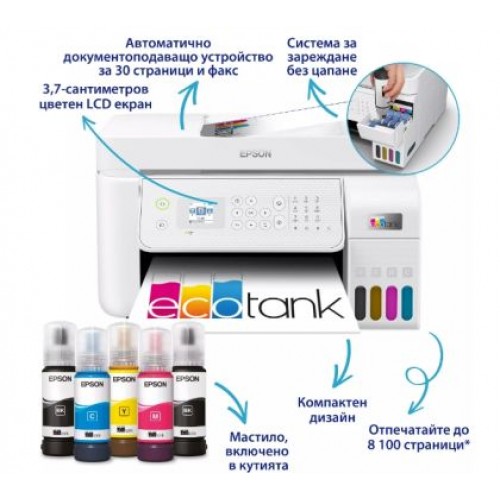 Мастилоструйно многофункционално устройство Epson EcoTank L5316-1