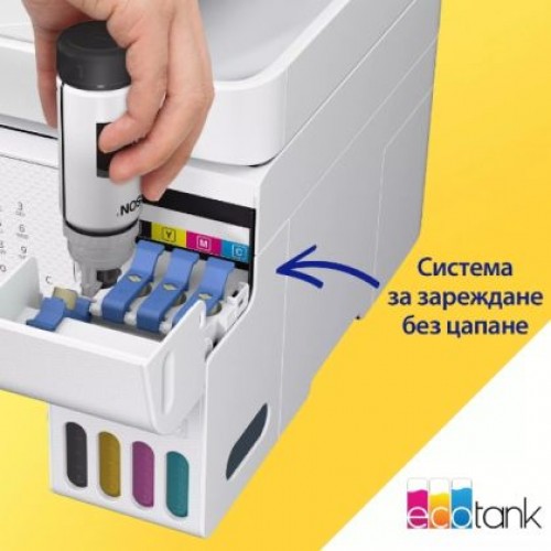 Мастилоструйно многофункционално устройство Epson EcoTank L5316-4