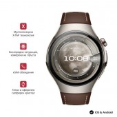 Часовник Huawei Watch 5, Rates-L29L, Brown + Huawei FreeBuds 6i White