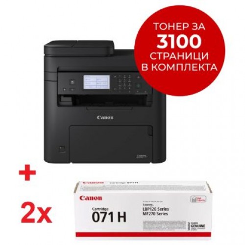 Лазерно многофункционално устройство Canon i-SENSYS MF275dw Printer/Scanner/Copier/Fax + 2x Canon CRG-071 H-3