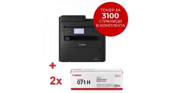 Лазерно многофункционално устройство Canon i-SENSYS MF275dw Printer/Scanner/Copier/Fax + 2x Canon CRG-071 H-3