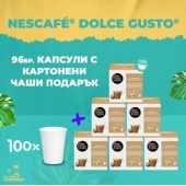 Кафе капсула NESCAFE® Dolce Gusto® Cortado Espresso Macchiato 96 бр.