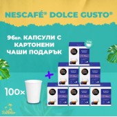 Кафе капсула NESCAFE® Dolce Gusto® Ristretto Ardenza 96 бр.