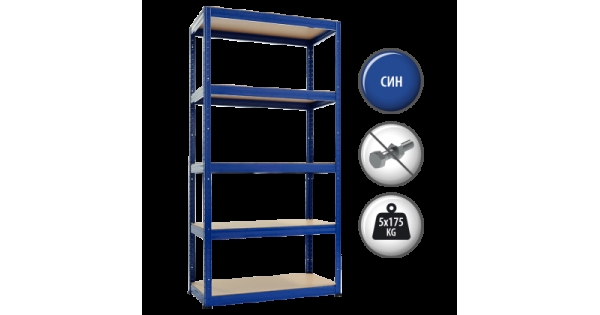 Метален стелаж STAR 180x90x40 см, до 175 кг на рафт - син-1
