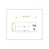 Етикети за цени лв. / EUR 56х25 mm 50л.х20ет./бандерол Бели