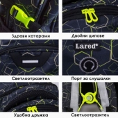 Раница Lared Hexagones