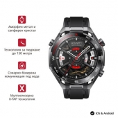 Часовник Huawei Watch Ultimate 2 March-B19 Black + Huawei FreeBuds Pro 4 Piano-T180 Black Часовник Huawei Watch Ultimate 2 March-B19 Black + Huawei FreeBuds Pro 4 Piano-T180 Black