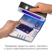 Портативен UV детектор Safescan 40H