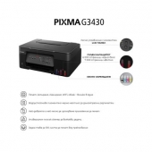Мастилоструйно многофункционално устройство Canon PIXMA G3430 All-In-One, Black