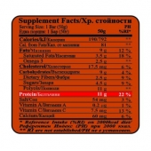 Протеинов бар, Череша, “Брауни”, 50гр