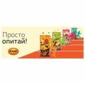 Бадем белен, сурова ядка, Dr. Keskin, 100гр