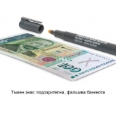 Текст маркер за фалшиви банкноти SafeScan 30