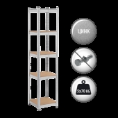 Метален стелаж Carmen CR-1022, 180x40x40 см, до 70 кг на рафт - цинк