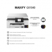 Мастилоструен принтер Canon MAXIFY GX1040 All-In-One, White&Black